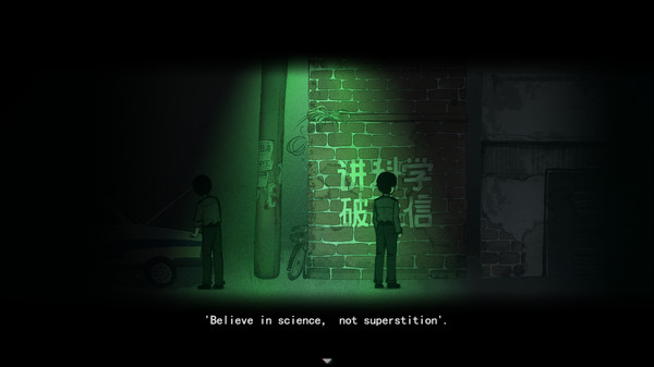 Firework screenshot 4