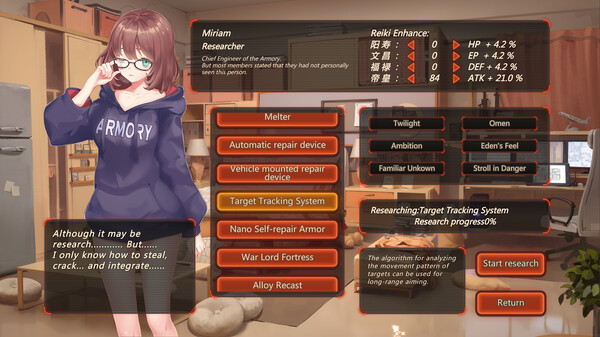 Myth of Future Dimension screenshot 7
