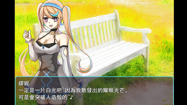 A.I-Mnemosyne 記憶女神 screenshot 2
