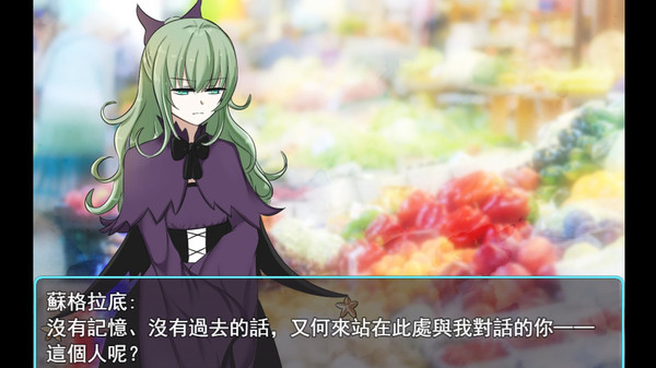 A.I-Mnemosyne 記憶女神 screenshot 4
