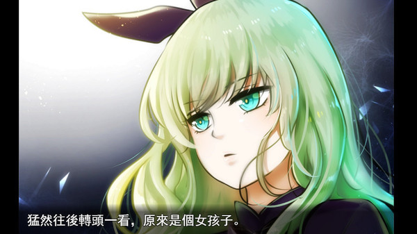 A.I-Mnemosyne 記憶女神 screenshot 1