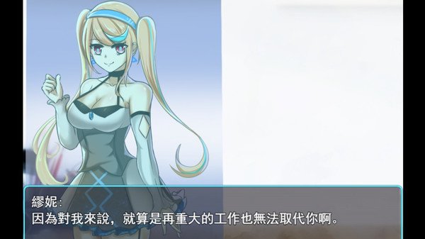 A.I-Mnemosyne 記憶女神 screenshot 5