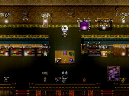 重生 Rebirth screenshot 6