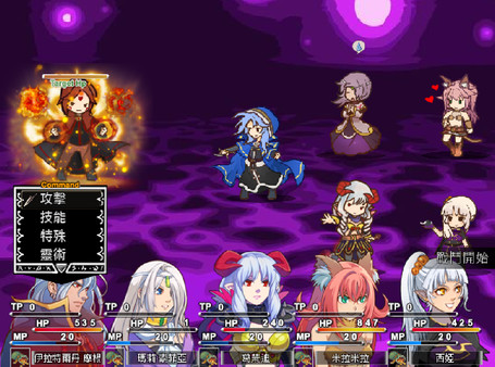 重生 Rebirth screenshot 4