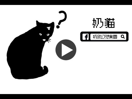 重生 Rebirth screenshot 1