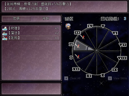 重生 Rebirth screenshot 8