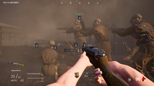 故鄉戰爭 HOMETOWN WAR screenshot 4
