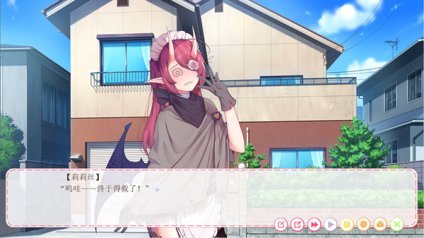 Hunting Moon - Depression & Succubus screenshot 4