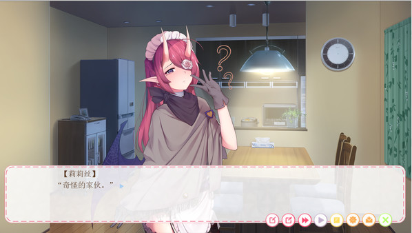 Hunting Moon - Depression & Succubus screenshot 5