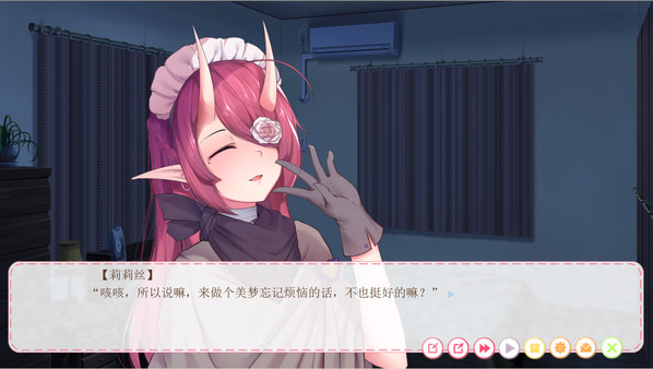 Hunting Moon - Depression & Succubus screenshot 1