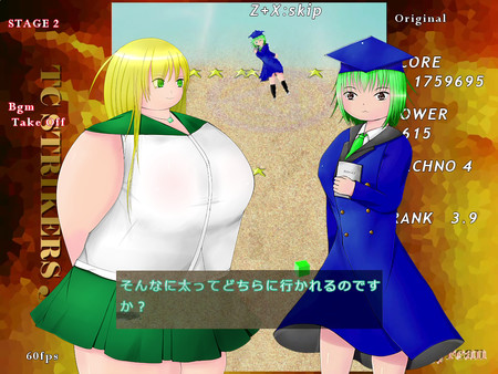 TCSTRIKERS3 screenshot 5