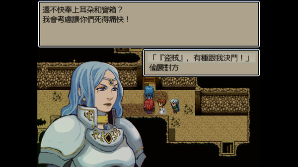 Dark Lord: Peacemaker screenshot 3