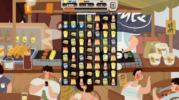 Snack clearing screenshot 2