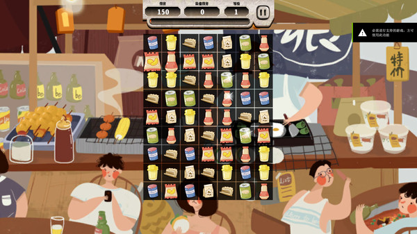 Snack clearing screenshot 5