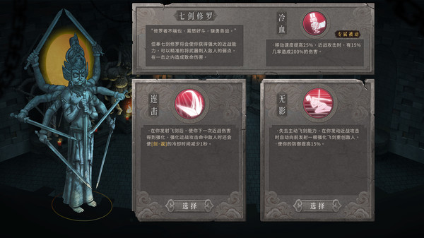 暖雪 Warm Snow screenshot 2