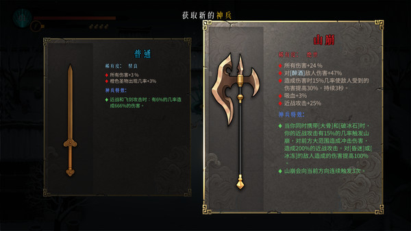 暖雪 Warm Snow screenshot 10