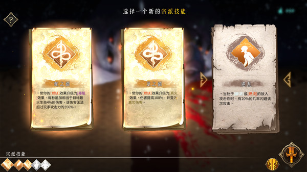 暖雪 Warm Snow screenshot 3
