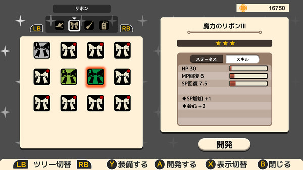 Touhou : Shooting Star | 東方流星譚 screenshot 10