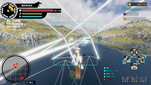 Touhou : Shooting Star | 東方流星譚 screenshot 2