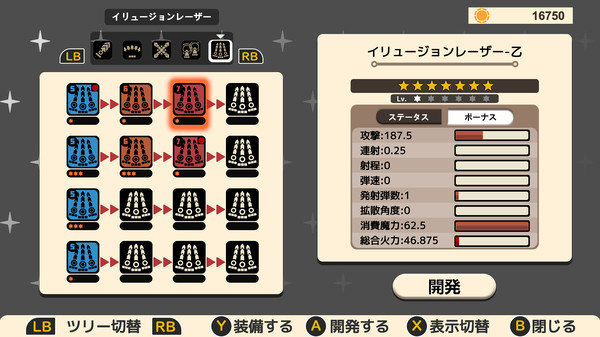 Touhou : Shooting Star | 東方流星譚 screenshot 11
