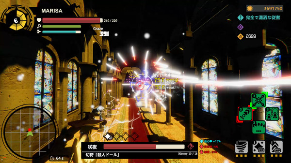 Touhou : Shooting Star | 東方流星譚 screenshot 7