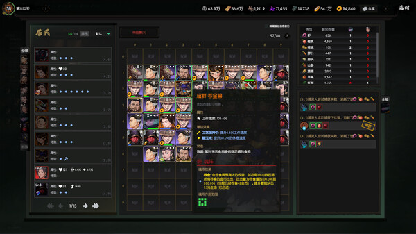 Ghost of Dragon screenshot 7