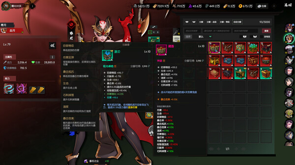 Ghost of Dragon screenshot 3