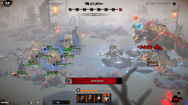 Ghost of Dragon screenshot 2