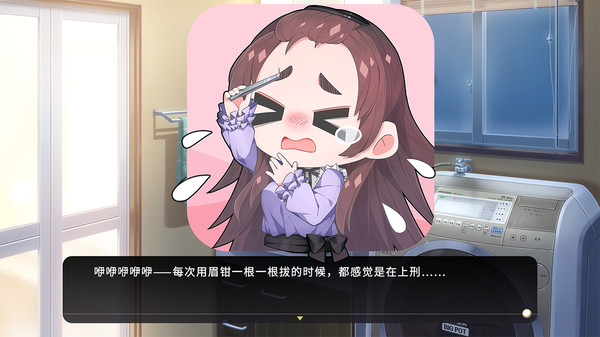 Cross Princess screenshot 8