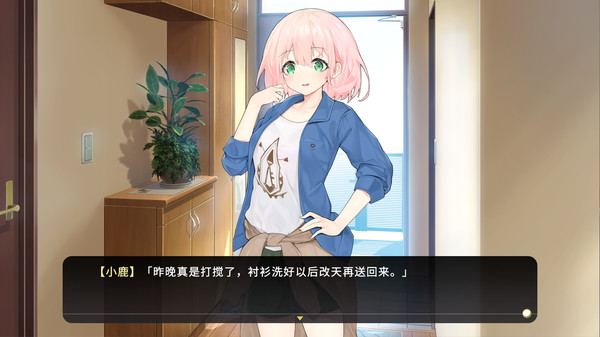 Cross Princess screenshot 3