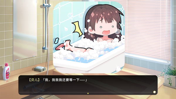 Cross Princess screenshot 9