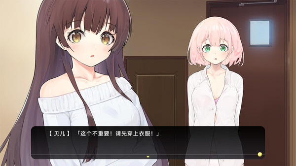 Cross Princess screenshot 1