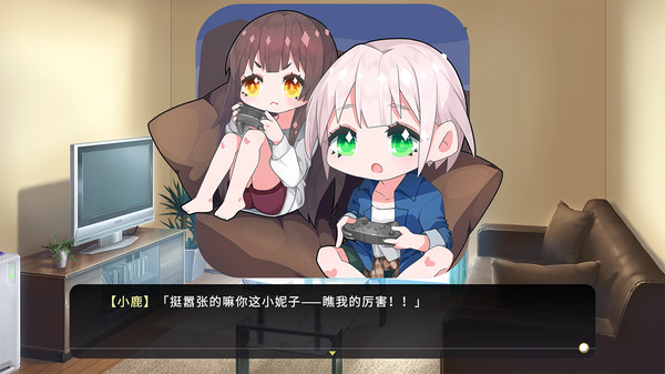 Cross Princess screenshot 10