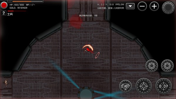 重装无限·Metal Infinite screenshot 1