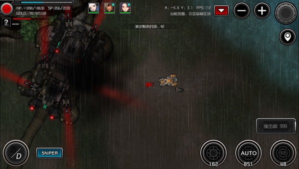 重装无限·Metal Infinite screenshot 2