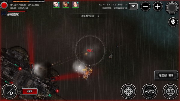 重装无限·Metal Infinite screenshot 4