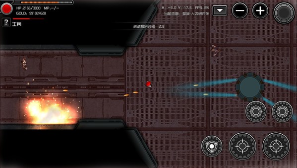 重装无限·Metal Infinite screenshot 5