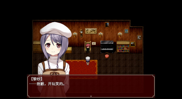 黑色花与红山羊 / Black Datura & Red Goat screenshot 3