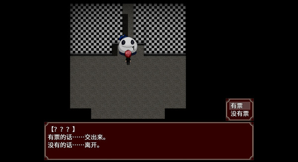 黑色花与红山羊 / Black Datura & Red Goat screenshot 6