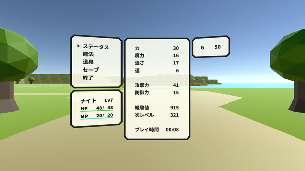 THE KNIGHT OF QUEEN screenshot 8