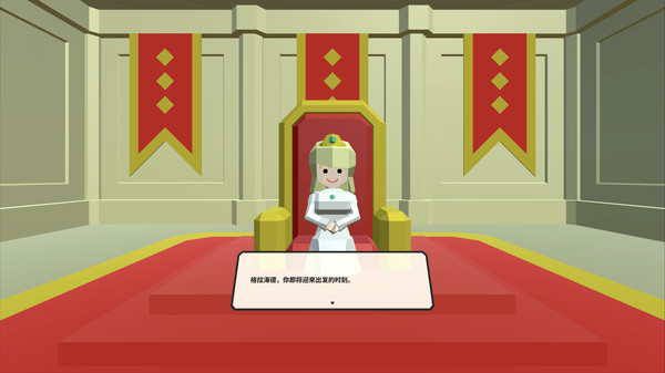 THE KNIGHT OF QUEEN screenshot 9
