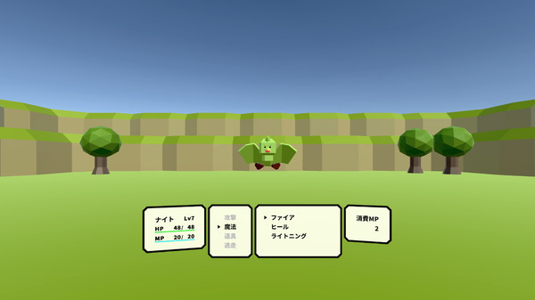 THE KNIGHT OF QUEEN screenshot 7
