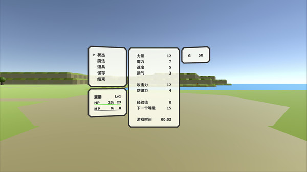 THE KNIGHT OF QUEEN screenshot 11