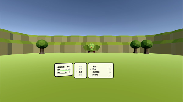 THE KNIGHT OF QUEEN screenshot 10