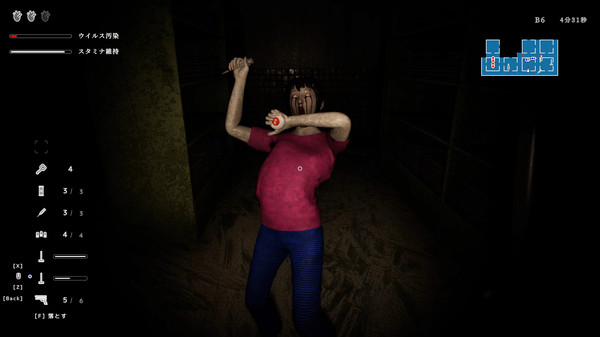 Infection Maze / 感染メイズ screenshot 6