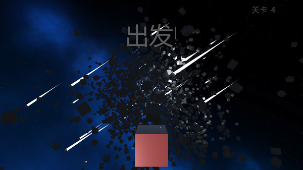 Rolling Cube screenshot 7