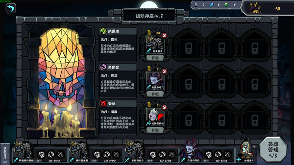 Soul Elegy screenshot 3