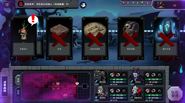 Soul Elegy screenshot 4