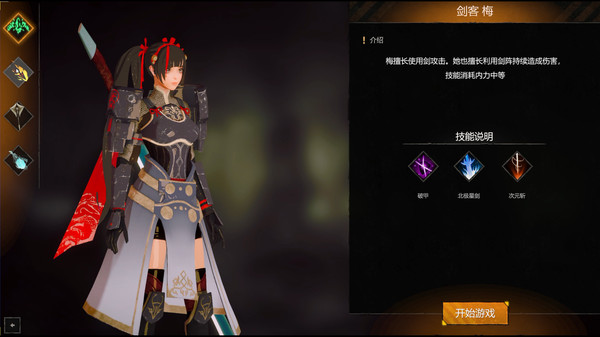 The Legend of HyperStar screenshot 10