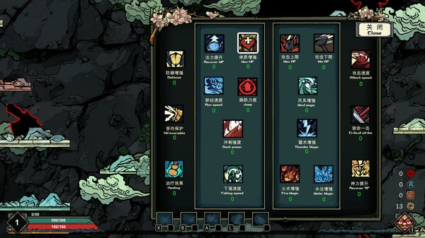 Glaze Cup: Journey to the West screenshot 8